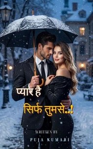 प्यार है सिर्फ तुमसे