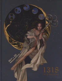 1318