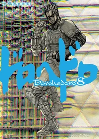 Dorohedoro Tome 8
