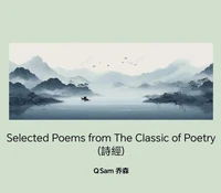 Selected Poems from The Classic of Poetry (詩經)