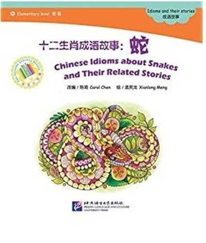 Qi Chen - Chinese Idioms about Snakes (Elementary) 成语故事:蛇 (+1CD-ROM).