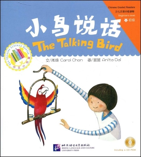 Qi Chen - The Talking Bird.