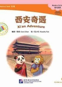Qi Chen - Xi'An Adventure. 1 CD audio