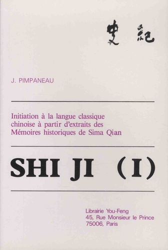 Qian Sima et Jacques Pimpaneau - Shi ji - Tome 1, Initiation à la langue classique chinoise à partir d'extraits des Mémoires historiques de Sima Qian.