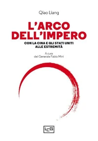 L'arco dell'impero