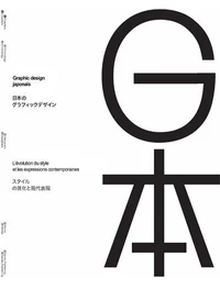 Graphic design japonais