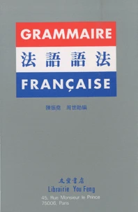 Grammaire française