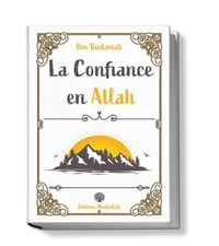 La confiance en Allah