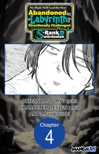 My Blade Will Lead the Way! Abandoned in a Labyrinth as a Directionally Challenged S-Rank Swordsman #004