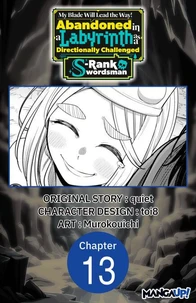 My Blade Will Lead the Way! Abandoned in a Labyrinth as a Directionally Challenged S-Rank Swordsman #013