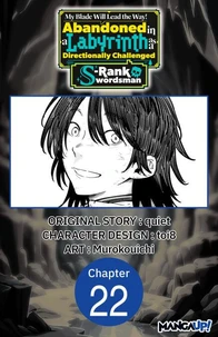 My Blade Will Lead the Way! Abandoned in a Labyrinth as a Directionally Challenged S-Rank Swordsman #022