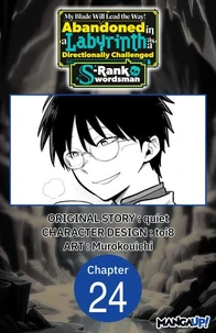 My Blade Will Lead the Way! Abandoned in a Labyrinth as a Directionally Challenged S-Rank Swordsman #024