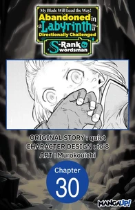My Blade Will Lead the Way! Abandoned in a Labyrinth as a Directionally Challenged S-Rank Swordsman #030