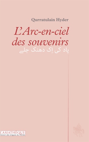 Qurratulain Hyder - L'Arc-en-ciel des souvenirs - Edition bilingue français-ourdou.