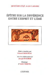 Epître sur la différence entre l'esprit et l'âme