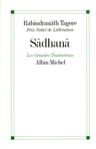 Sâdhanâ