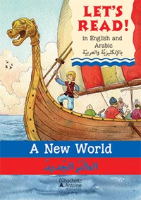 A new world / al aalam al jadid