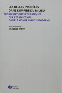 Les belles infidèles dans l'empire du Milieu