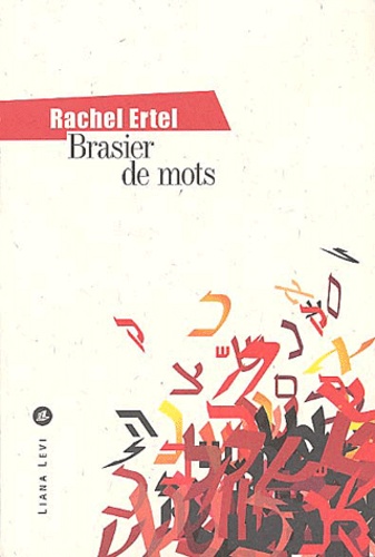 Rachel Ertel - Brasier de mots.