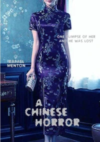 A Chinese Horror