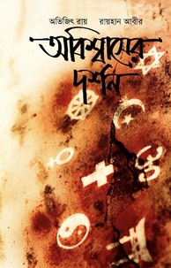  Raihan রায়হান Abit আবীর et  Avijit Roy অভিজিৎ রায় - অবিশ্বাসের দর্শন - 5.