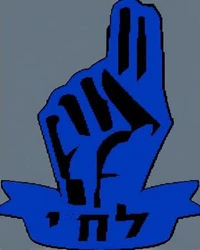 how Jewish Terrorist created the state of Israel