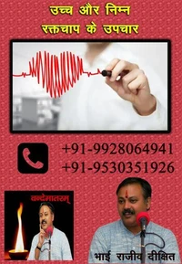 हृदय रोग (मधुमेह, उच्च रक्तचाप, उच्च/निम्न रक्तचाप, कौलेस्ट्रौल)