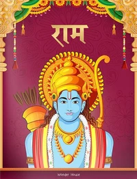 Rama - Story Book for Children in Hindi