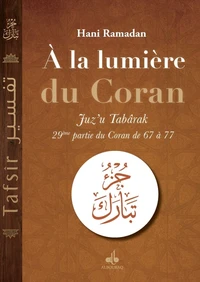 Juz Tabaraka