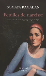 Feuilles de narcisse
