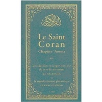 Ramadan trad. Tariq - Pour apprendre facilement les 36 dernières sourates du Coran (en Français, Arabe et phonétique).