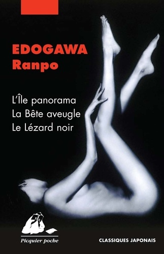 Ranpo Edogawa - Coffret 3 volumes - L'Ile panorama ; La Bête aveugle ; Le Lézard noir.