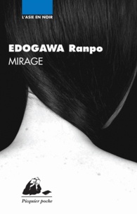 Ranpo Edogawa - Mirage.