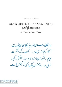 Manuel de persan dari (Afghanistan)