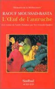 L'oeuf de l'autruche