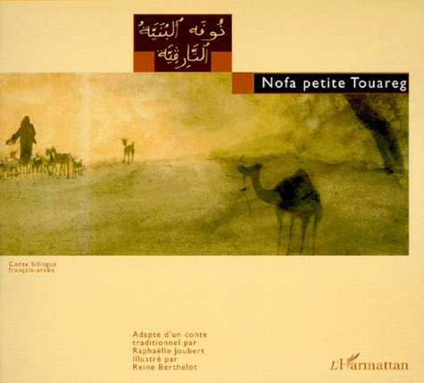 Raphaëlle Joubert et Reine Berthelot - Nofa Petite Touareg. Edition Bilingue Francais-Arabe.