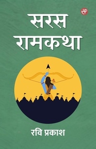  Ravi Prakash - सरस रामकथा.