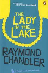 The Lady in The Lake