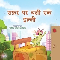  Rayne Coshav et  KidKiddos Books - सफ़र पर चली एक इल्ली - Hindi Bedtime Collection.