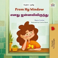 From My Window எனது ஜன்னலிலிருந்து