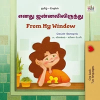 எனது ஜன்னலிலிருந்து From My Window