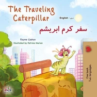 The Traveling Caterpillar سفر کرم ابریشم