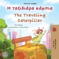  Rayne Coshav et  KidKiddos Books - Η ταξιδιάρα κάμπια The Traveling Caterpillar - Greek English Bilingual Collection.