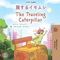  Rayne Coshav et  KidKiddos Books - 旅するイモムシ The Traveling Caterpillar - Japanese English Bilingual Collection.