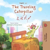 The Traveling Caterpillar مہم جُو کیٹر پلر
