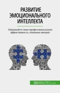 Nastia Abramov - Развитие эмоционального интеллекта - Повышайте свою профессиональную эффективность, понимая эмоции.