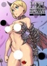  Redjet et Justine Flesh - Seikô  : Hentai Demon Huntress - chapitre 7.