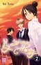 Rei Toma - Mysterious Honey Tome 2 : .