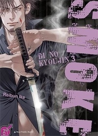 Reibun Ike - Bi no kyoujin Tome 3 : Smoke.