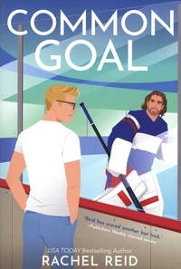Common Goal